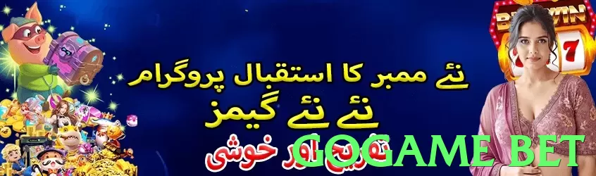 gogame bet Pakistan - 3